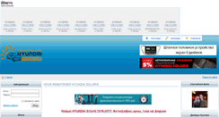 Desktop Screenshot of hyundai-solaris.com